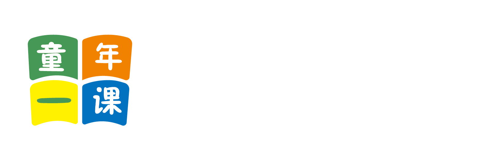 白虎嫩穴被操出白浆视频在线观看北京童年一课助学发展中心